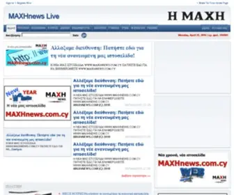 Maxhnews.com(MAXHnews Live) Screenshot