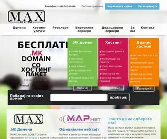 Maxhosting.mk(Веб хостинг и регистрација на домени) Screenshot