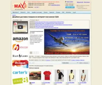 Maxi-Sale.ru(Доставка товаров из Америки и Европы) Screenshot