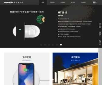 Maxictech.com(美芯晟科技（北京）股份有限公司) Screenshot