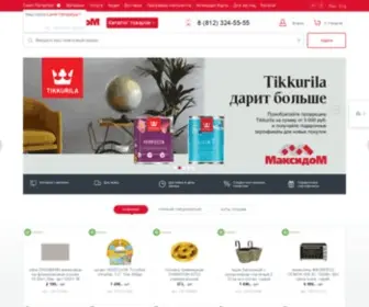 Maxidom.ru(Стройматериалы и товары для дома по лучшим ценам) Screenshot