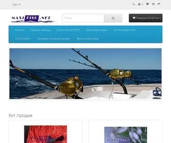 Maxifish.net(сети рыболовные) Screenshot