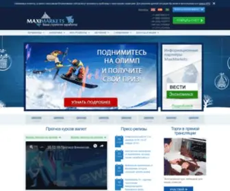 Maxiforex.ru(Зарабатывайте) Screenshot