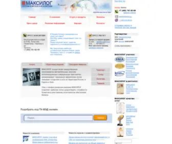 Maxilog.su(Pin Up официальный сайт) Screenshot