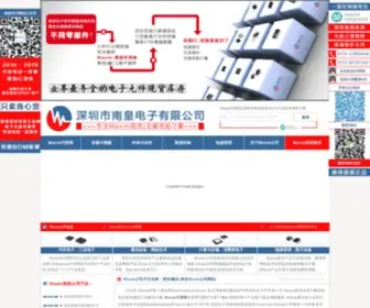 Maxim-Chip.com(Maxim代理商) Screenshot