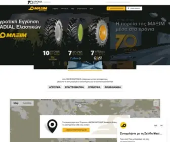 Maxim-Kaltsidis.gr(Maxim Kaltsidis) Screenshot