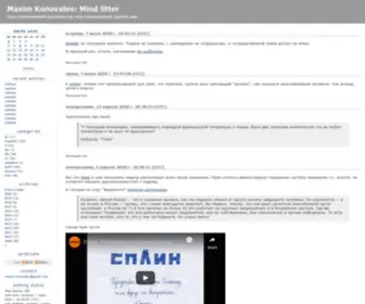 Maxim.int.ru(Maxim) Screenshot