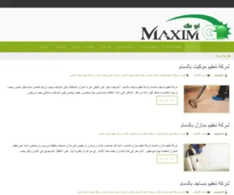 Maxim9.com(شركة) Screenshot
