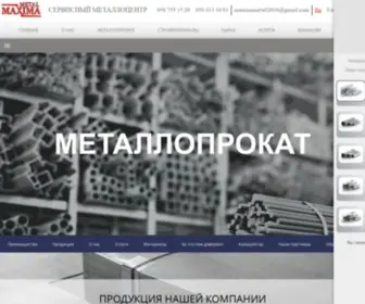 Maxima-Metall.dp.ua(Максима Металл) Screenshot