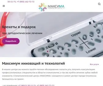 Maxima-SM.ru(Стоматологический центр "Максима") Screenshot