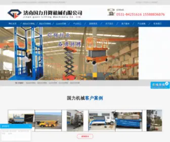 Maxima17.com(新濠天地) Screenshot