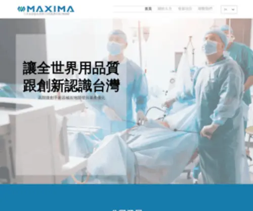 Maximabio.com(Maximabio) Screenshot