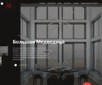 Maximadzhi.ru(МАКСИМАДЖИ) Screenshot