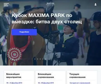 Maximaequisport.ru(Maxima Equisport) Screenshot