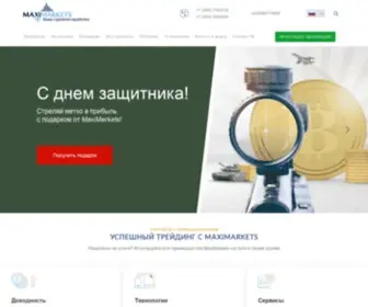 Maximarkets.info(Официальный сайт Форекс Брокера MaxiMarkets) Screenshot