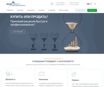 Maximarkets.ru(Официальный сайт Форекс Брокера MaxiMarkets) Screenshot