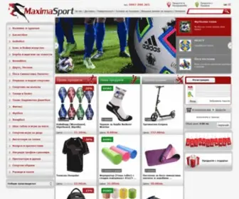 Maximasport.eu(Спортен магазин) Screenshot