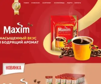 Maximcoffee.ru(Maxim Coffee) Screenshot