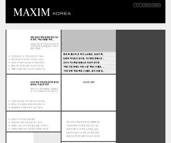 Maximkorea.net(맥심코리아) Screenshot