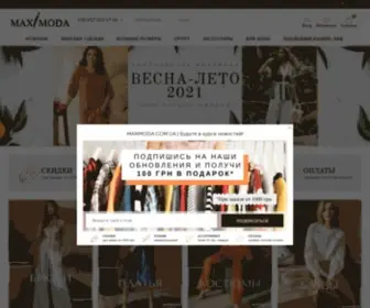 Maximoda.com.ua(интернет) Screenshot