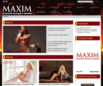 Maximonline.com.ua(MAXIM (МАКСИМ)) Screenshot