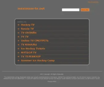 Maximum-TV.net(All the Tv you want for just $15) Screenshot