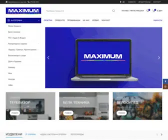 Maximum.com.mk(Бела техника) Screenshot