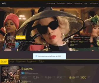 Maximumkino.ru(Максимум) Screenshot