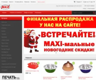 Maximumufa.ru(ООО) Screenshot
