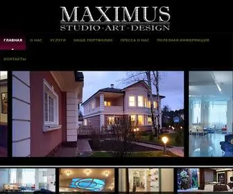 Maximus-ART.ru(Максимус) Screenshot