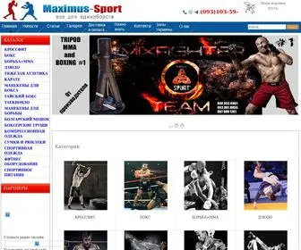 Maximus-Sport.com.ua(Maximus Sport) Screenshot