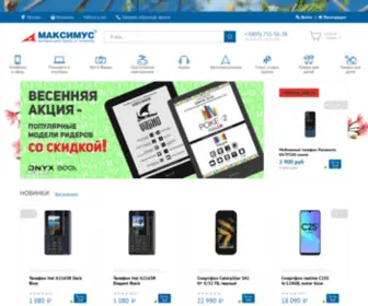 Maximus.ru(✅ Интернет магазин Максимус) Screenshot