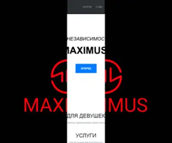 Maximusdate.com(Maximusdate) Screenshot