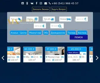 Maximusinvest.ru(Недвижимость в Алании по приятным ценам) Screenshot