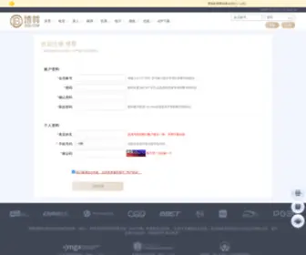 Maxingit.net(欧宝娱乐电竞) Screenshot