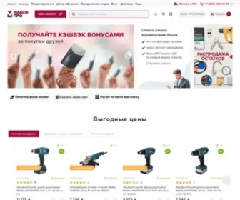 Maxipro.ru(МаксиПРО) Screenshot