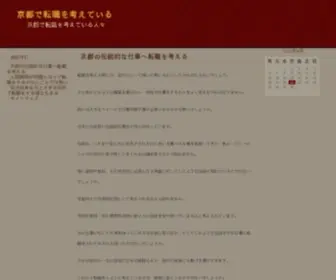 Maxiscript.com(Start Your Web 2.0 Website With Our Scripts) Screenshot