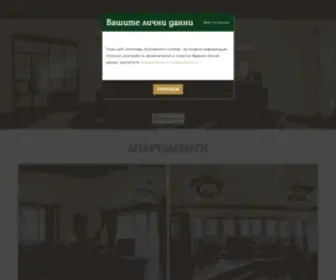 Maxisofia.com(СПА София) Screenshot