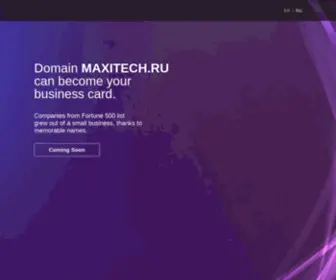 Maxitech.ru(Маркетплейс) Screenshot