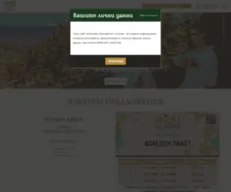 Maxivelingrad.com(Maxi Park Hotel & Spa) Screenshot