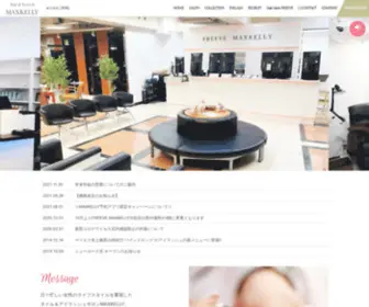 MaxKelly.jp(MAX KELLY渋谷) Screenshot