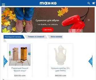 Max.kg(Интернет) Screenshot