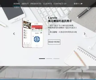 MaxKit.com.tw(麥司奇科技) Screenshot