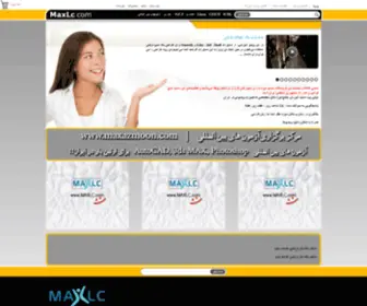 Maxlc.com(Maxlc) Screenshot