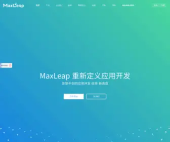 Maxleap.cn(Maxleap) Screenshot