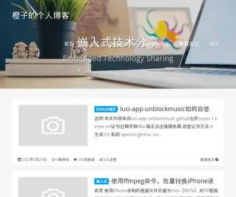 Maxlicheng.com(MAX的个人博客) Screenshot