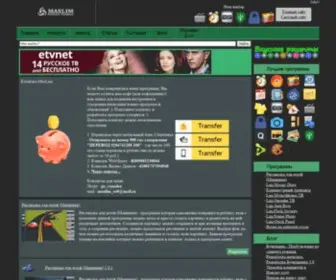 Maxlim.org(Интернет) Screenshot