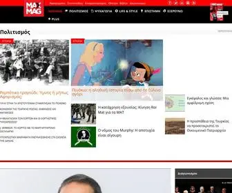 Maxmag.gr(Πολιτισμός) Screenshot
