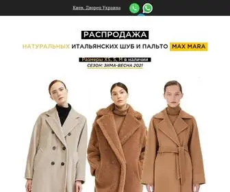 Maxmara.com.ua(Стильные) Screenshot