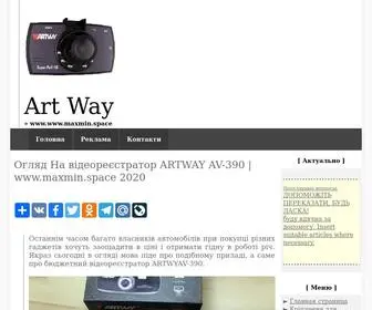 Maxmin.space Screenshot
